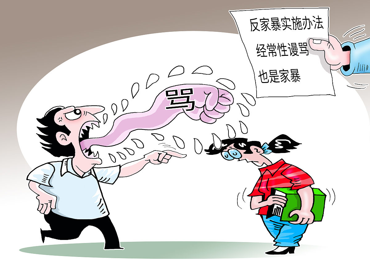 家庭暴力中的正当防卫：法律框架、案例分析和辩护策略
