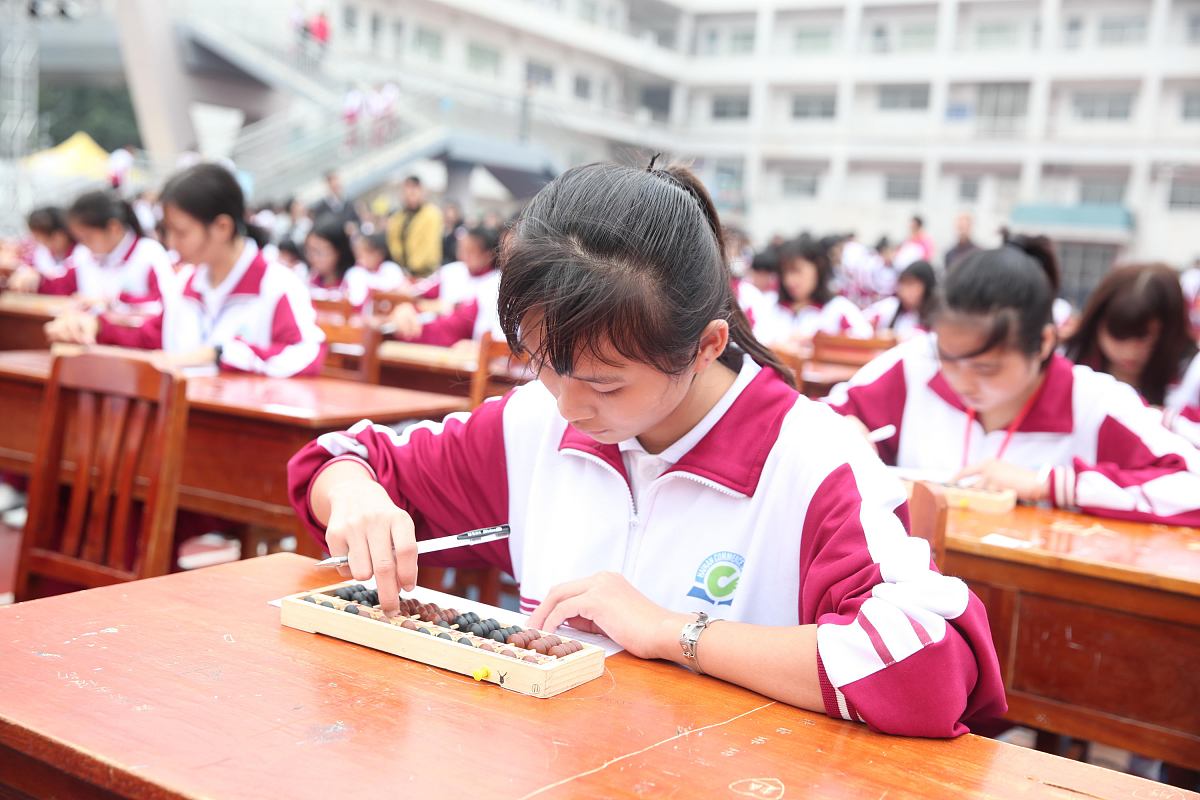 2020年北京市商业学校招生简章 - 报考指南