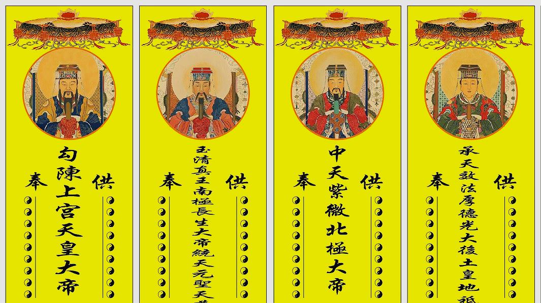 [图]中国神仙系统中,和老子齐名的庄子,是一个什么级别的神仙