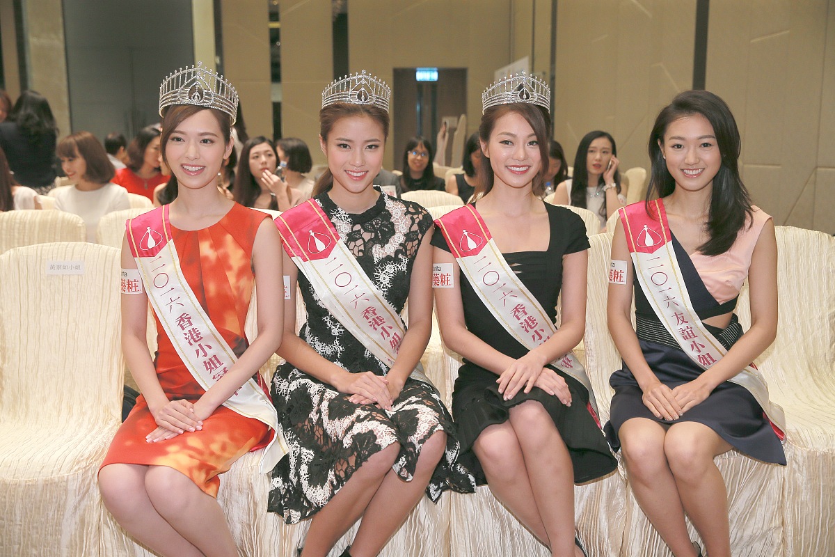 2016年9月14日,香港,"森田药妆"颁奖活动.***_*** 黄翠如 ,2016年港姐