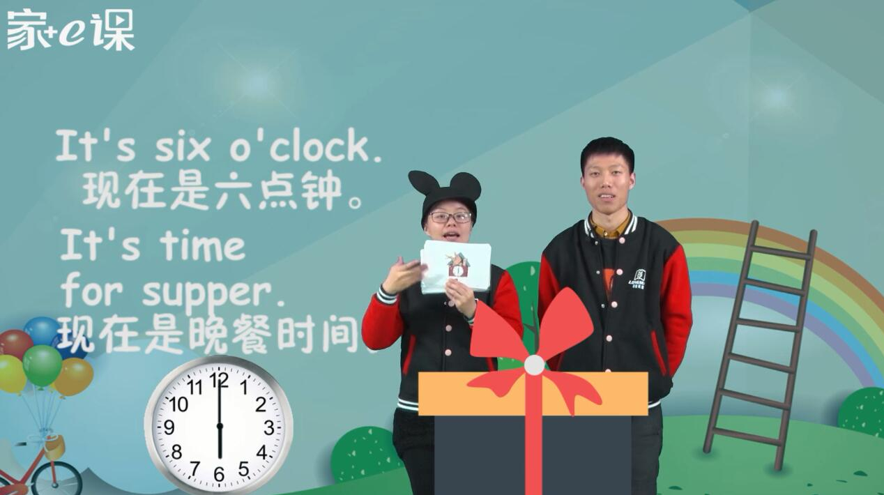 朗曼英语:小学二年级英语——用英语表示早中晚餐时间