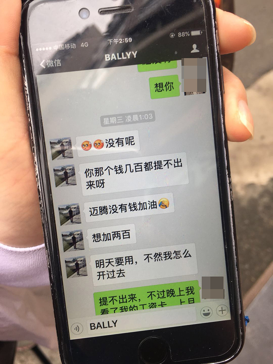 微信好友分享尴尬瞬间？用这些搞笑回复化解尴尬！