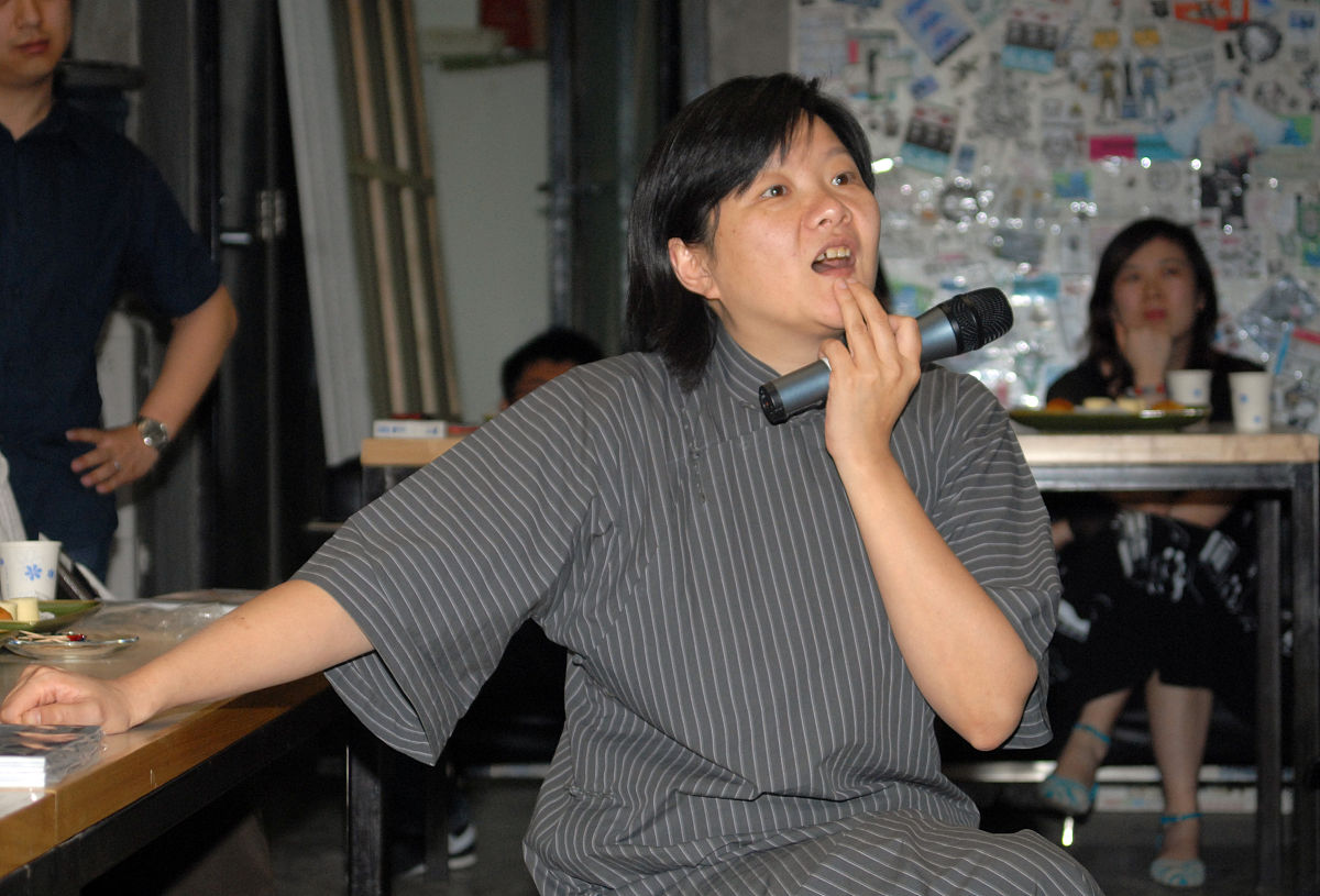 2006年5月28日,洪晃女士在北京举办博客网友聚会,与博客之友畅所欲言