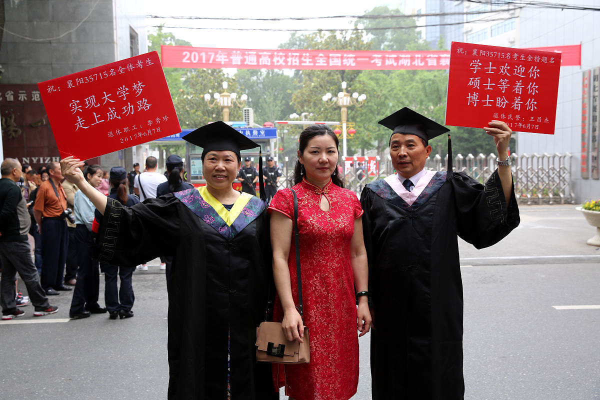 山东省上中专学校：2023年考大学指南