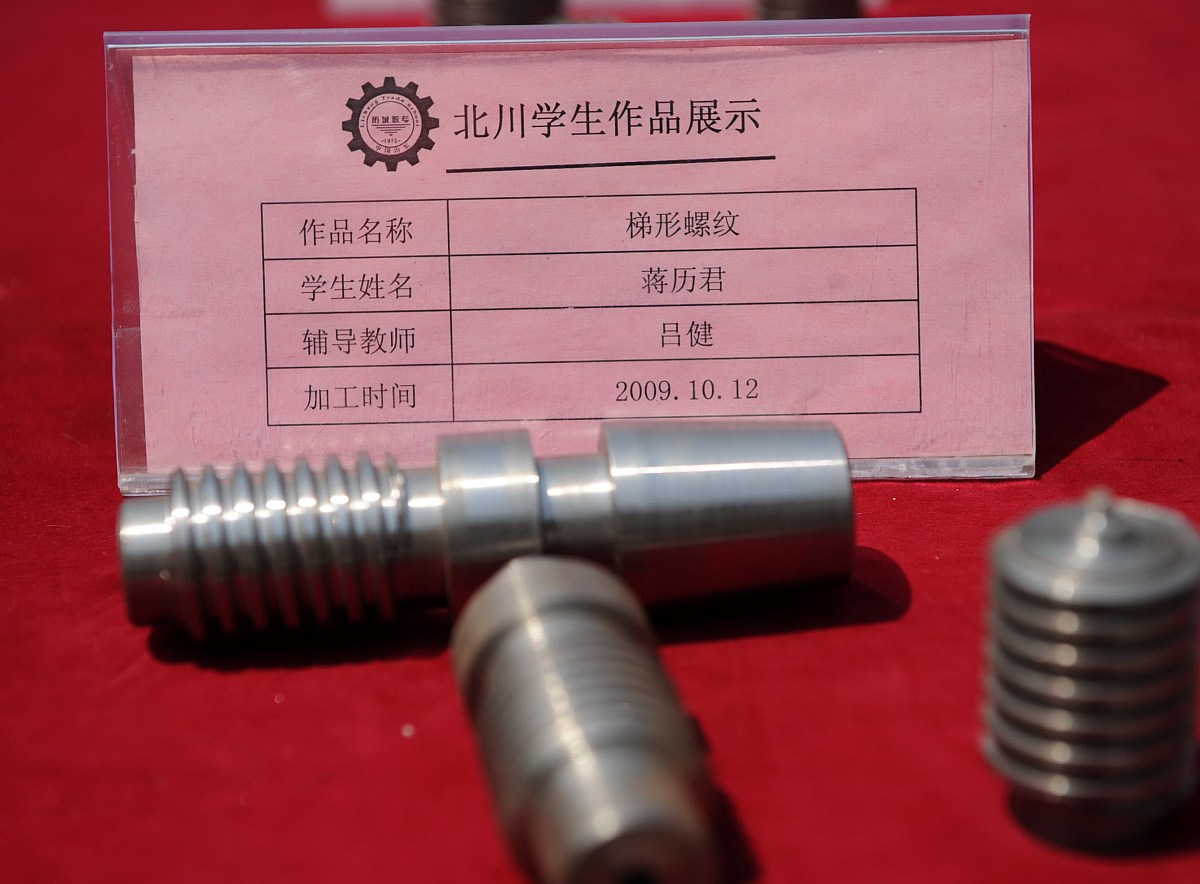 安化县职业中专学校2023年招生简章 | 高中毕业生报名指南