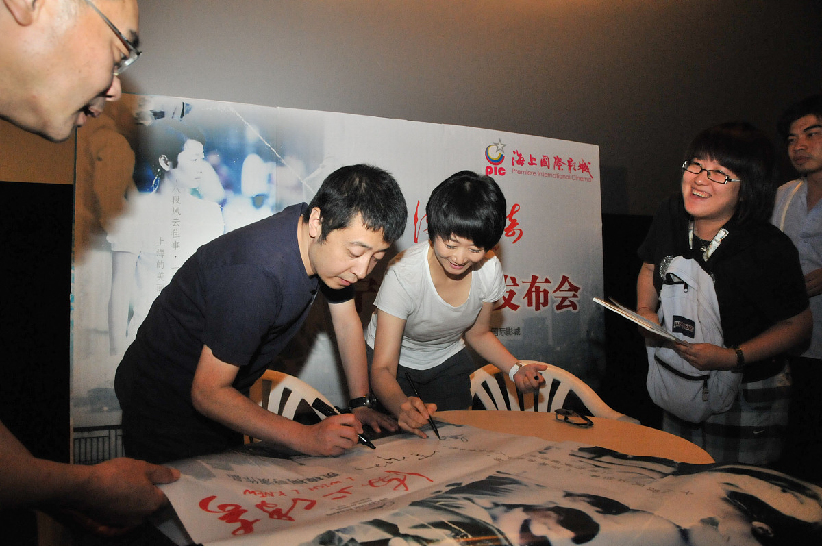 2010年7月4日,浙江宁波,电影《海上传奇》宣传发布会.  (应摄影师要求