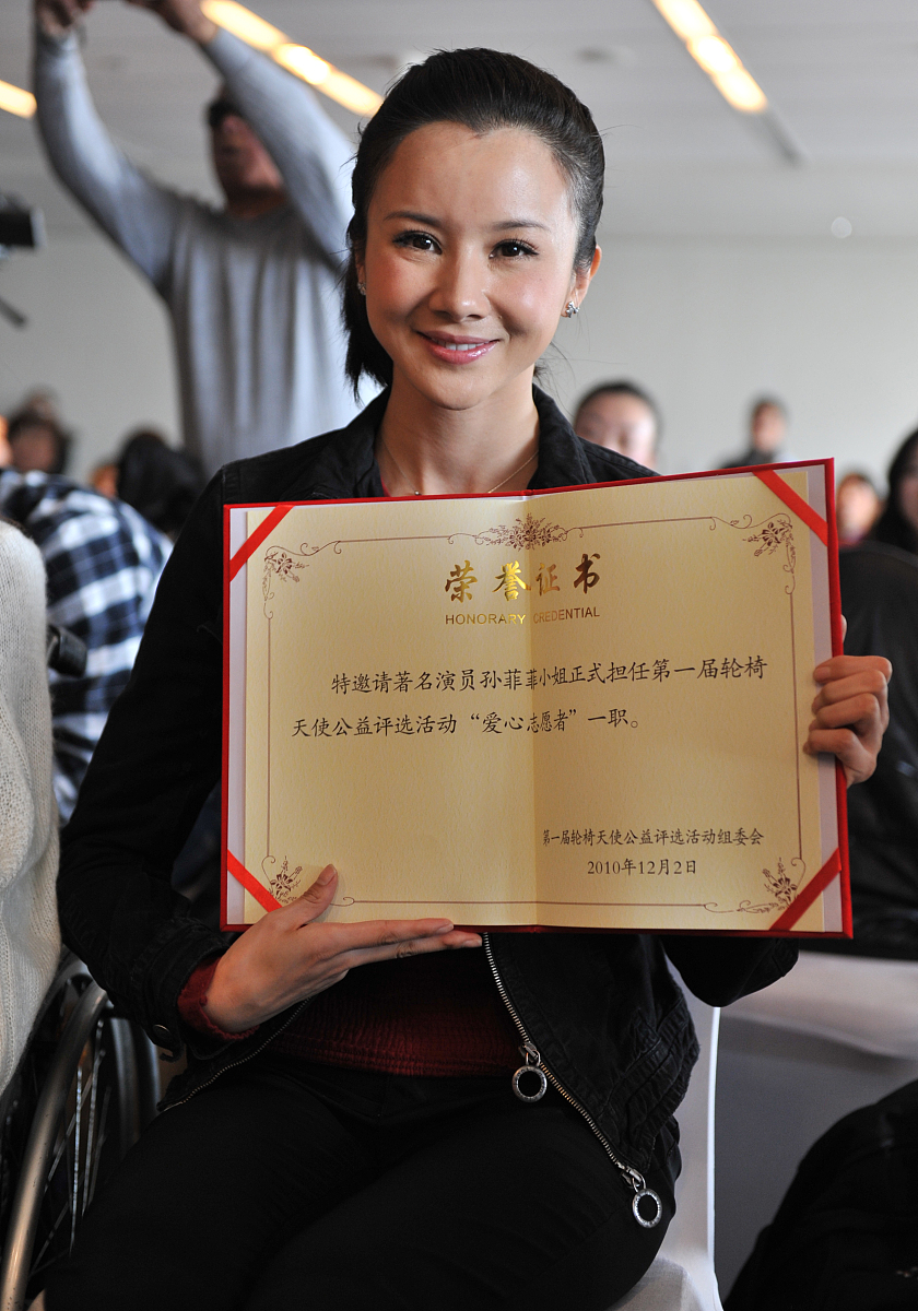 志愿服务组织荣获殊荣，成绩斐然