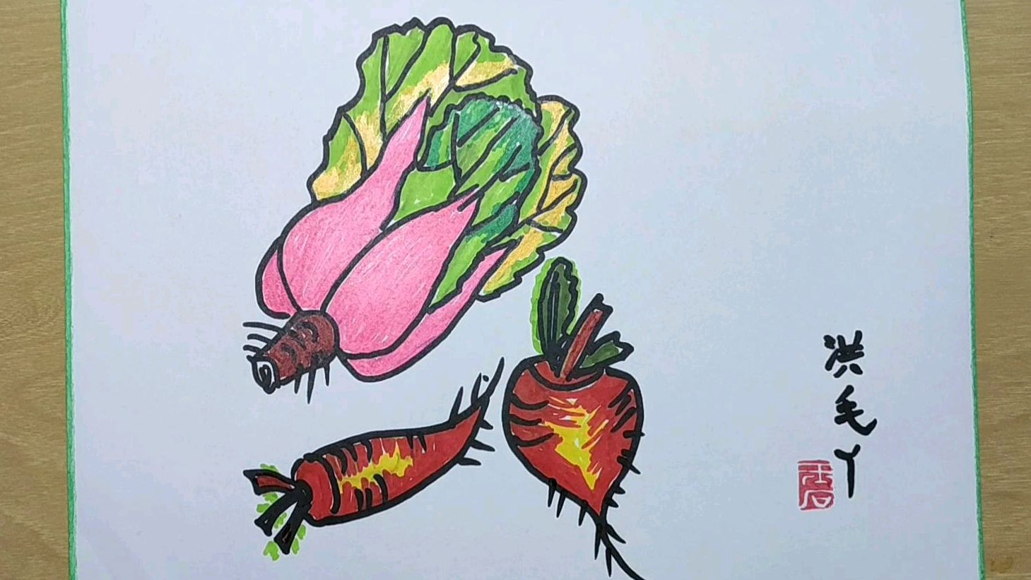 大白菜和红萝卜儿童画