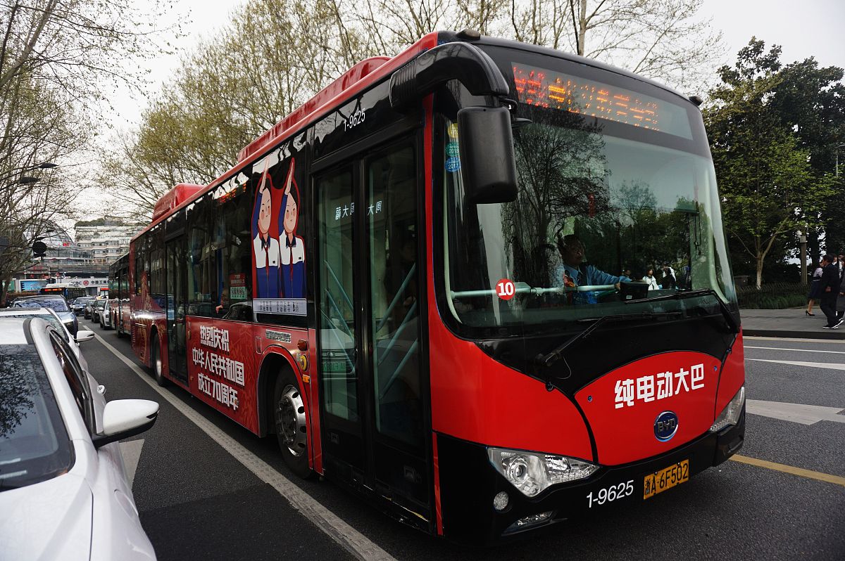 临平区教育局 - 杭州市教育管理机构