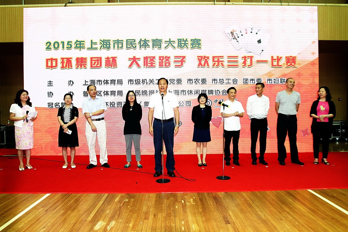 何泽力同志因身体不适不能参加合唱活动的情况说明
