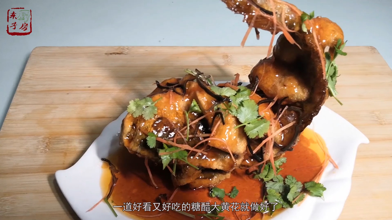 糖醋鱼的正宗做法,厨师长详细操作教程,简单易学又好吃,转发了