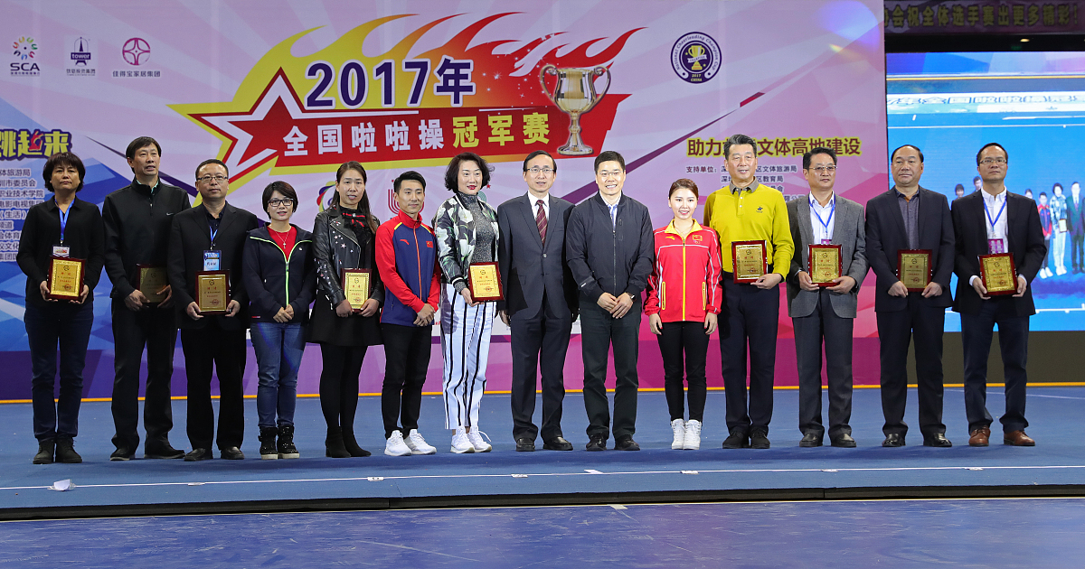 中国队闪耀杭州亚运会：201金383牌创历史，11连冠彰显体育强国实力！