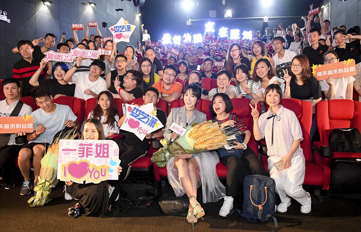 深度解析：什么是饭圈现象？从偶像崇拜到粉丝文化