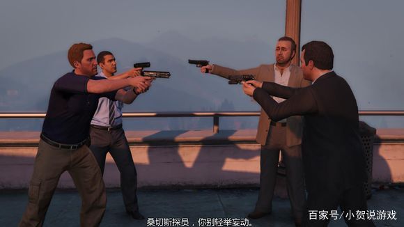 GTA5:带你真正了解GTA5的角色内心,详细分析