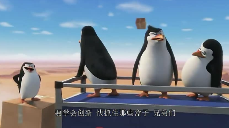 马达加斯加的企鹅:四只耍贱企鹅,空中花式乘飞机,搞怪无厘头!