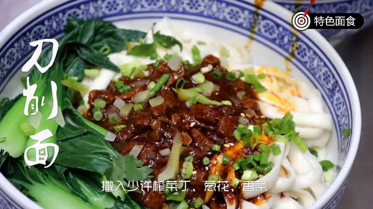 老师傅教你做刀削面,面条劲道爽滑肉块浓郁飘香,一碗根本不够吃