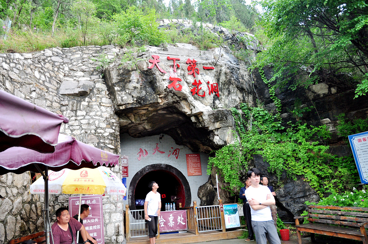 淄博一日游路线