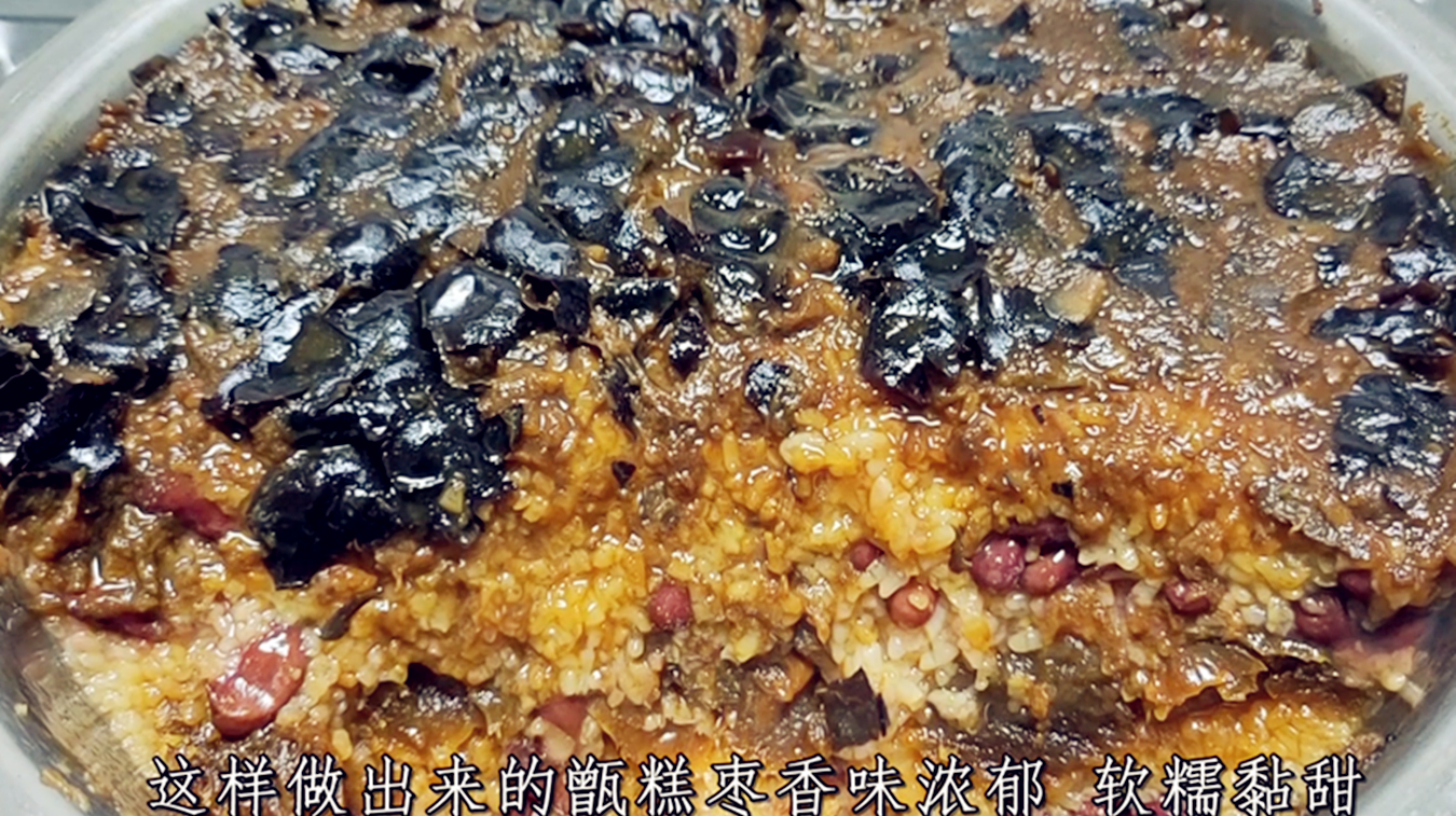 西安小吃甑糕的家常做法,这样做软糯香甜不夹生,和粽子一样好吃