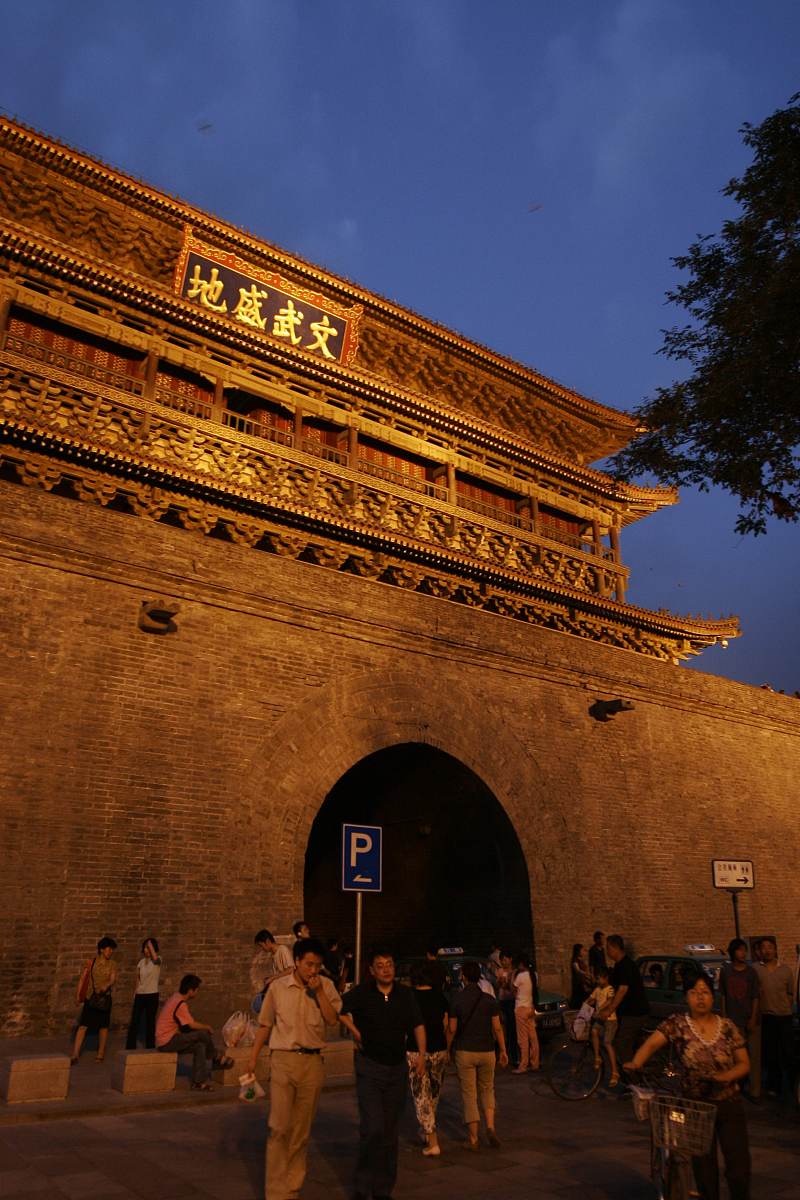 以旅途博主的口吻写篇以下景点西安鼓楼、西安丰裕口河流、西安汉城湖、西安大雁塔北广场、西安永兴坊、西安夜景的文章需带标题和结尾带互动语句