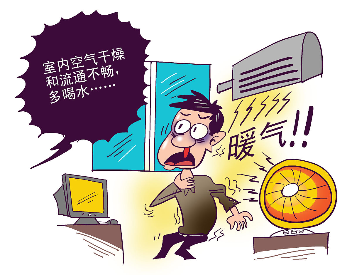 带你吹空调：网络用语的含义与情感解读