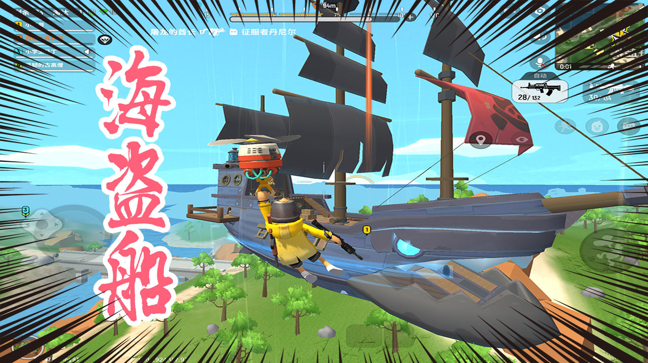 香肠派对123:S2赛季海盗船迟迟没上线,到底发生了什么