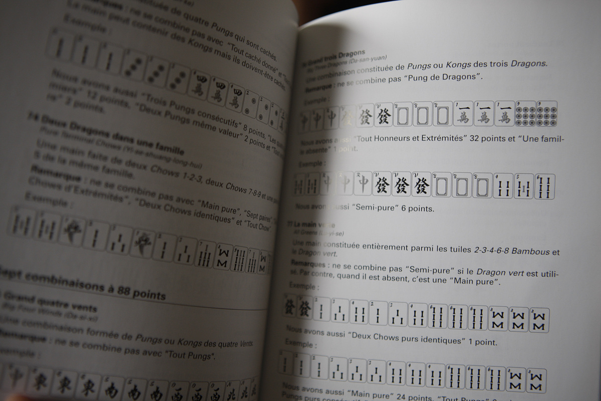 Master master master master翻译成中文