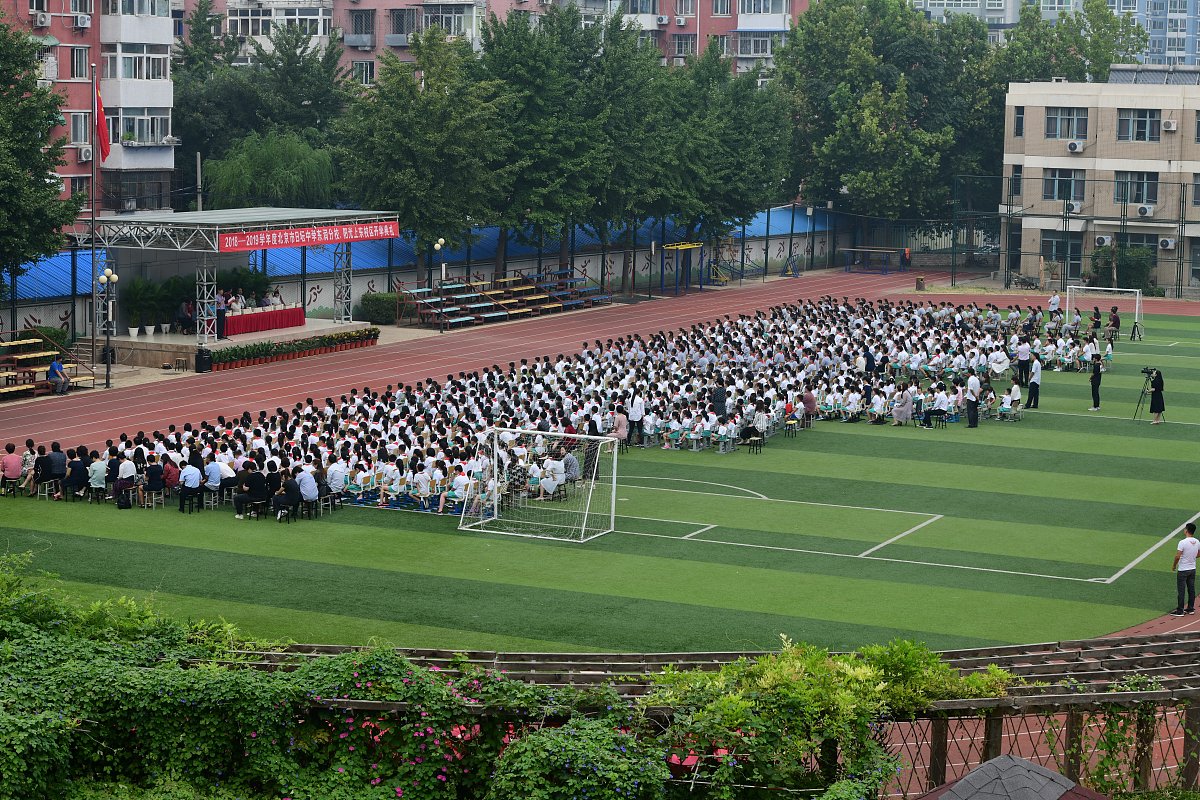 ***_***2018年9月1日,北京市日坛中学东润分校举行了隆重的开学典礼,