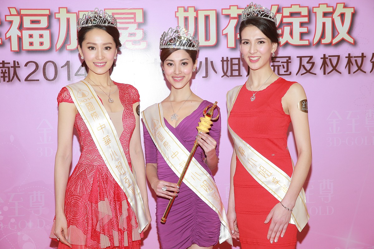 2014年1月26日,香港,2014国际中华小姐竞选举行.***_***