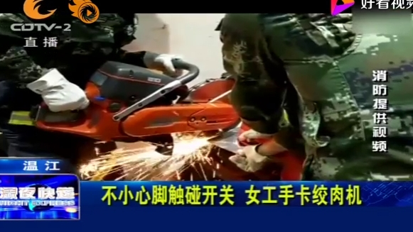 女子清洗绞肉机,不小心脚触碰开关,瞬间手陷入其中