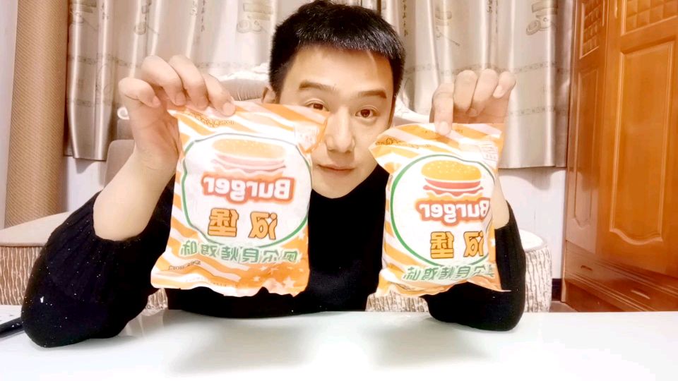 袋装汉堡你们吃过吗?怀旧美食 奥尔良烤鸡味