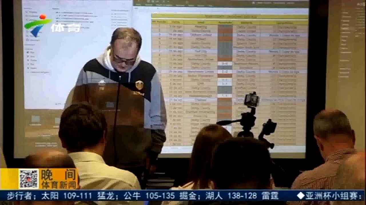 [图]晚间新闻:回应质疑,贝尔萨召开史无前例发布会表示无需偷窥