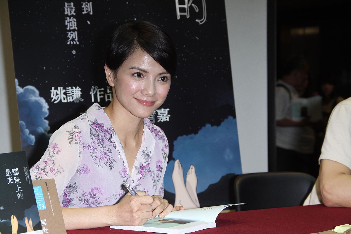 2012年5月27日,台北,《脚趾上的星光》电影小说发表会.李心洁+++_+++