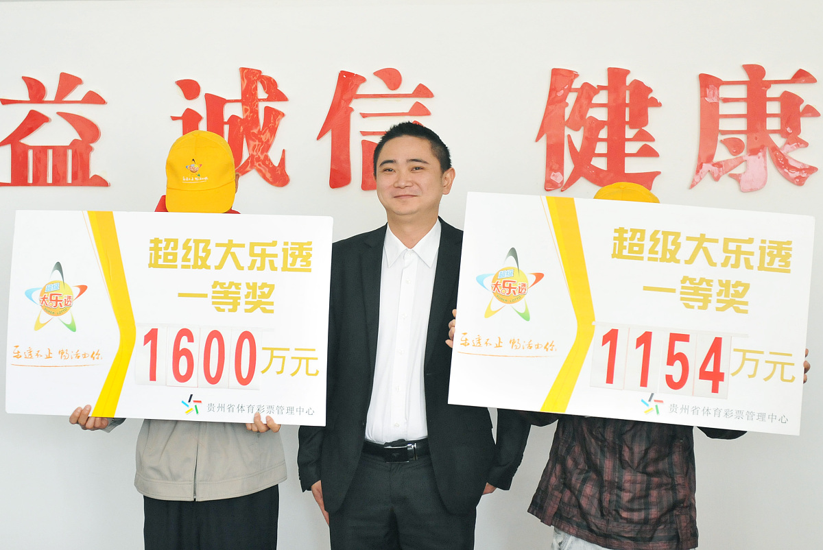 体彩大乐透中奖规则详解：一等奖奖金高达50%！