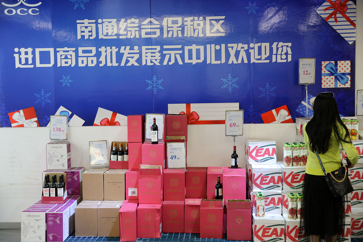 对国货缺乏市场的主要原因进行调研并写出一份调研报告