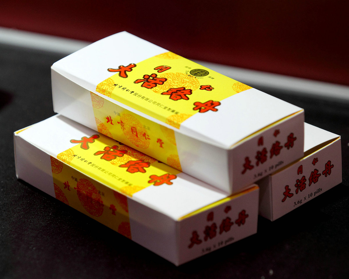 河北学中药专业哪家强？深度解析院校及就业前景