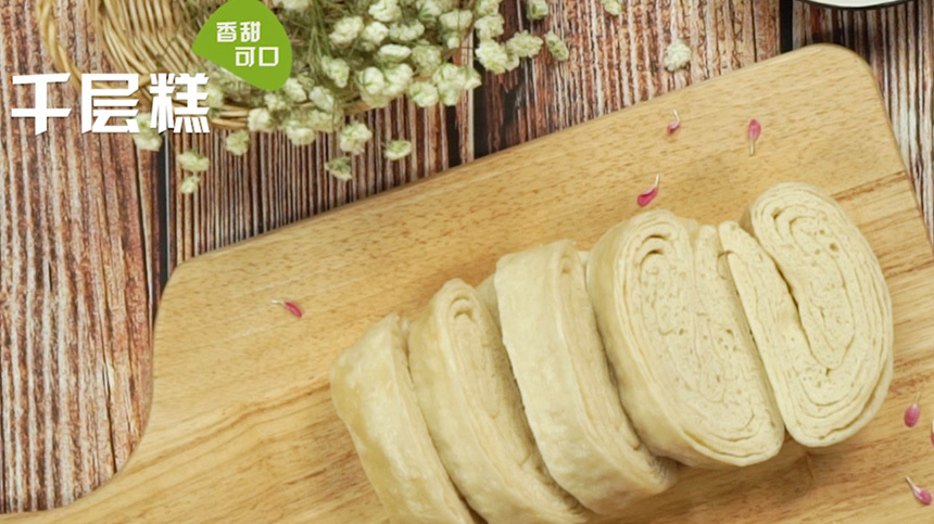 简单蒸一蒸就出锅的千层糕,蓬松香软的口感,越吃越好吃