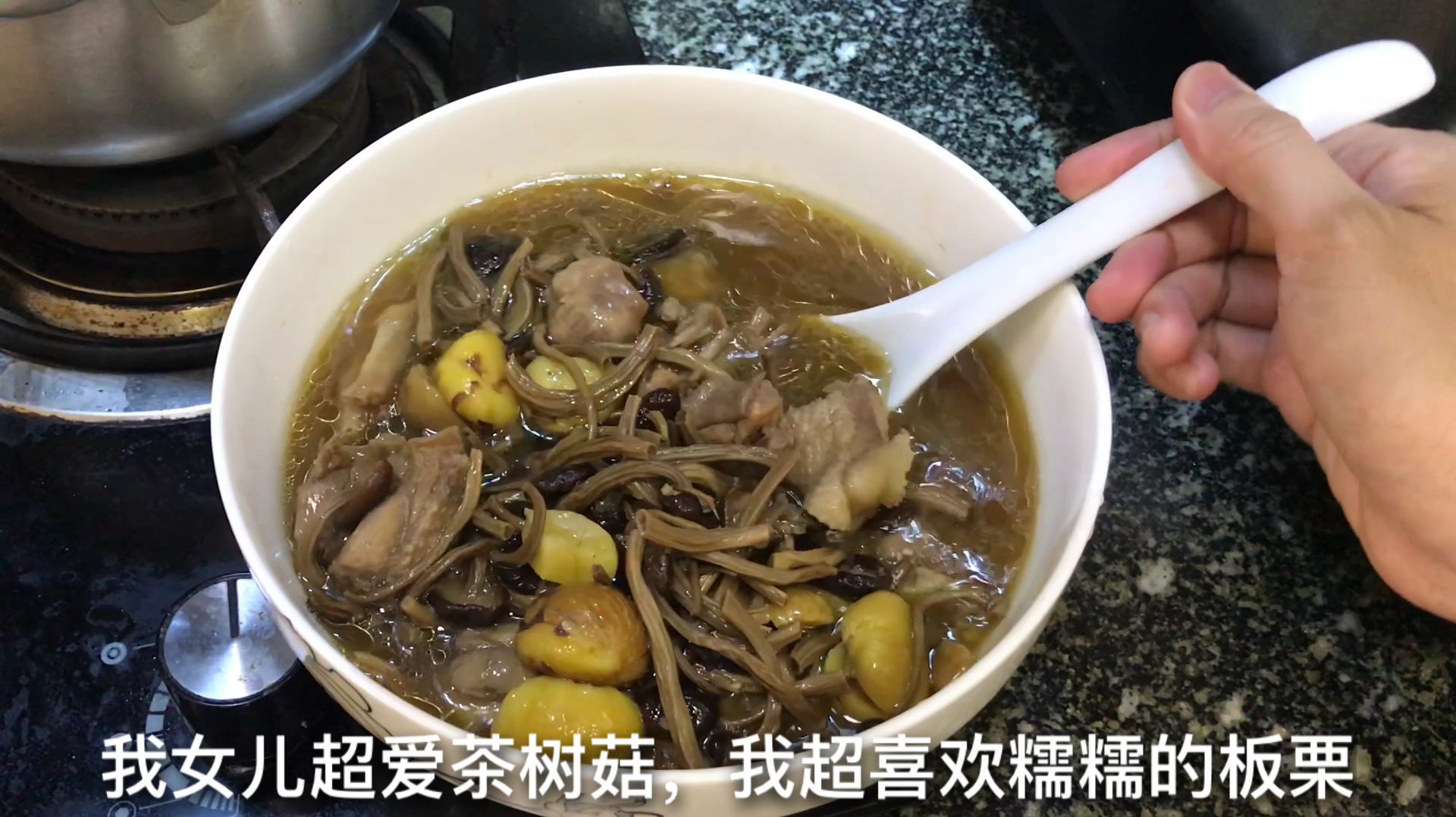 橙香美食:茶树菇老鸭板栗汤,香甜可口,大人小孩都喜欢