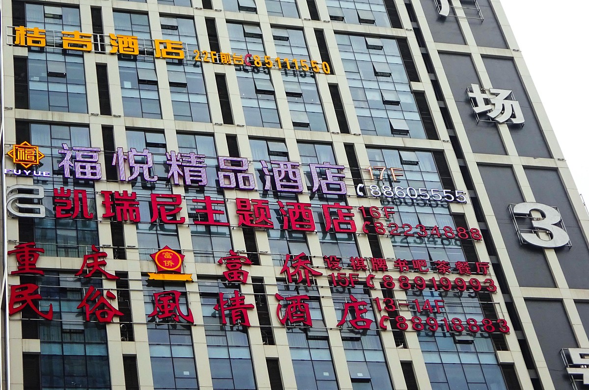 贵阳护理职业学院地址在哪？详细地址及周边交通信息