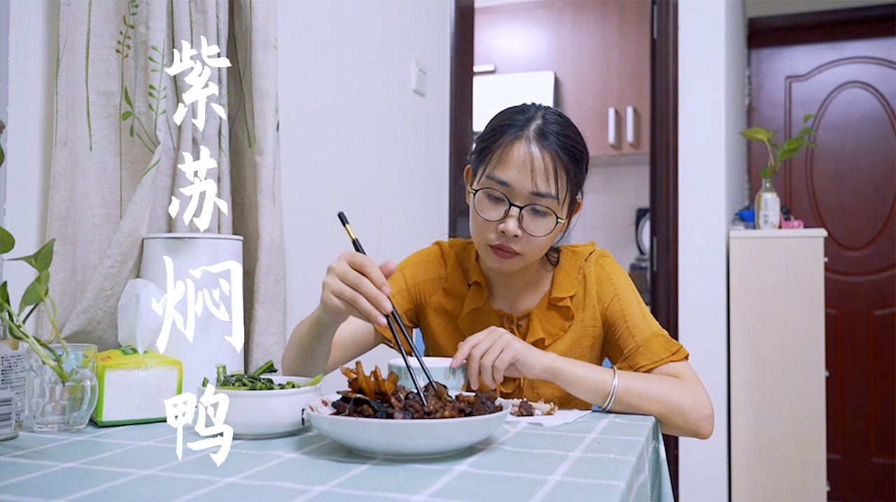 广式紫苏焖鸭,详细做法,老广人都这么做,肉香回味无穷