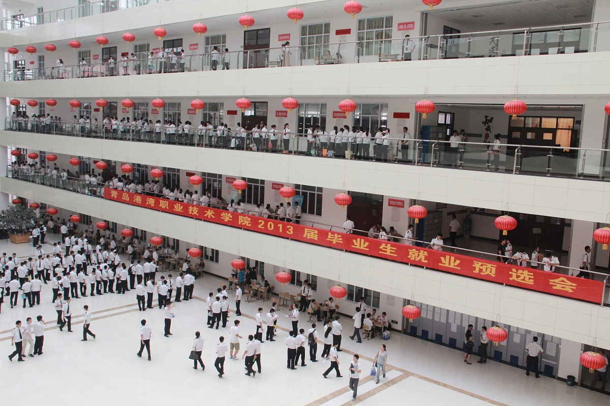 青岛港湾职业技术学院冷链物流技术与管理专业如何好学吗