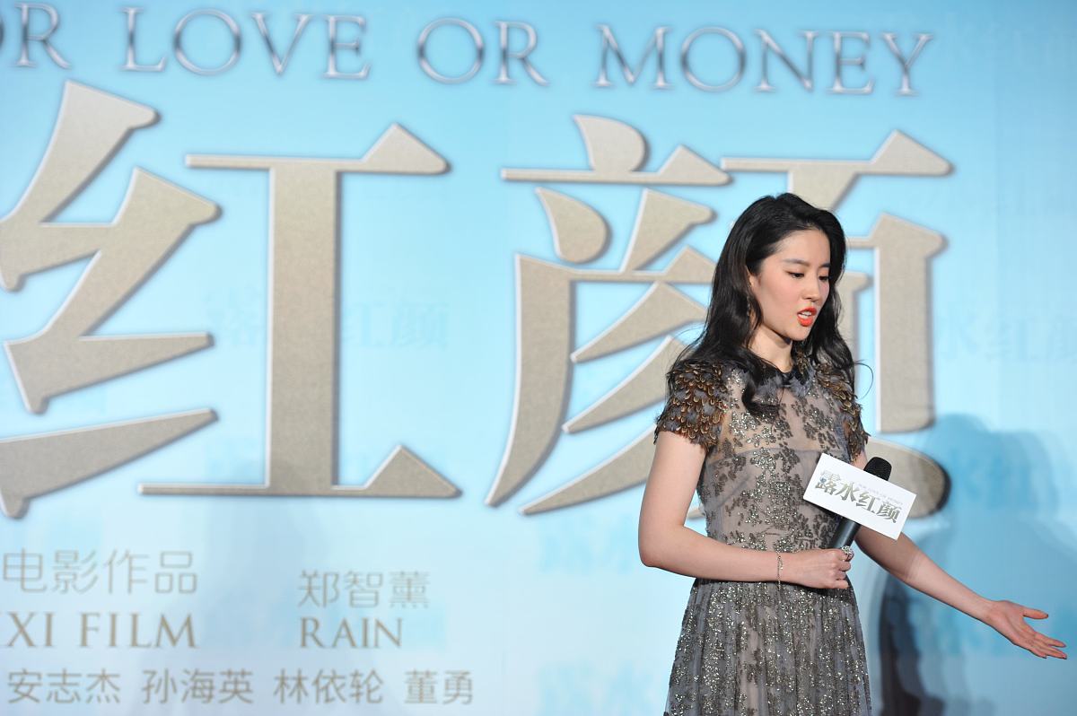 热映电影消失的她 影评
