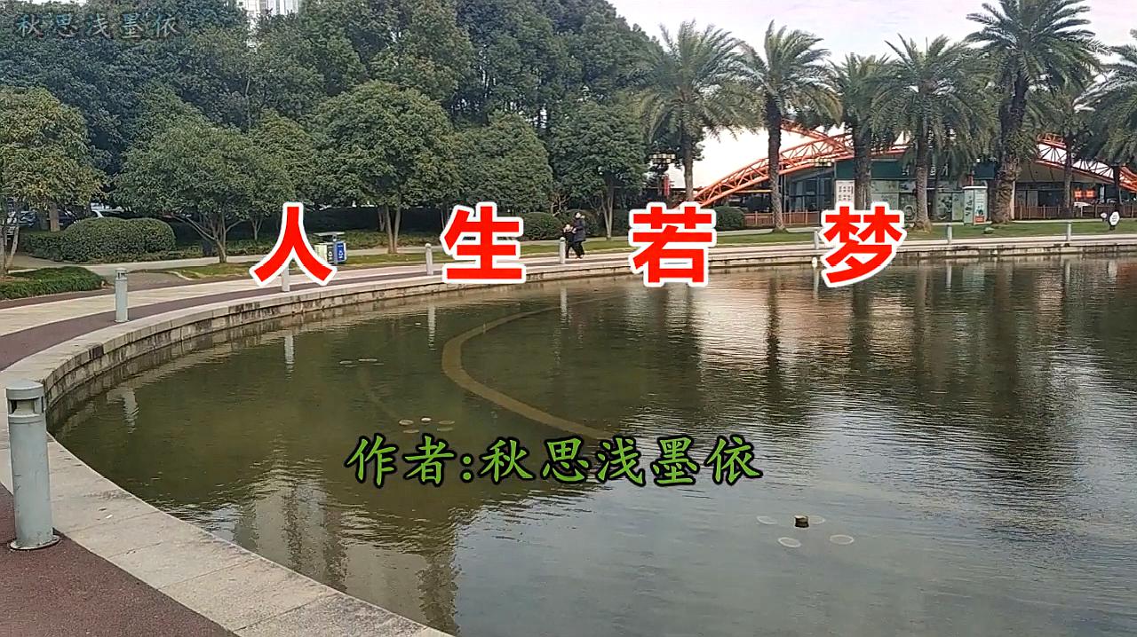 [图]贾富营一首《人生若梦》经典的旋律,感人到深,好听极了