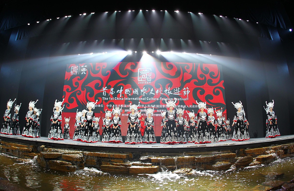 湖南民族职业师范学院3+2五年制大专招生简章