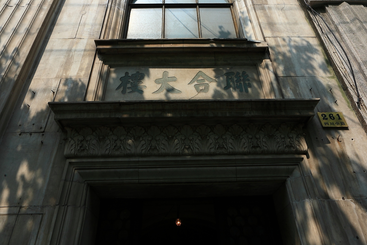 虎头局上海门店大量停业：总部人去楼空，欠100万房租！