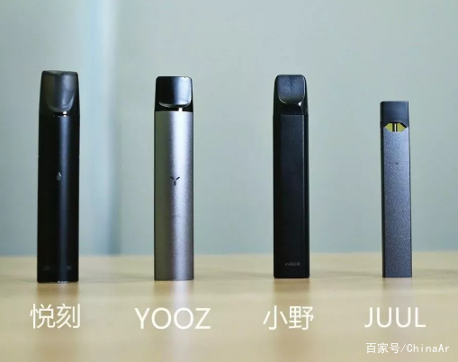 悦刻、YOOZ、小野、JUUL四款电子烟横向测评 