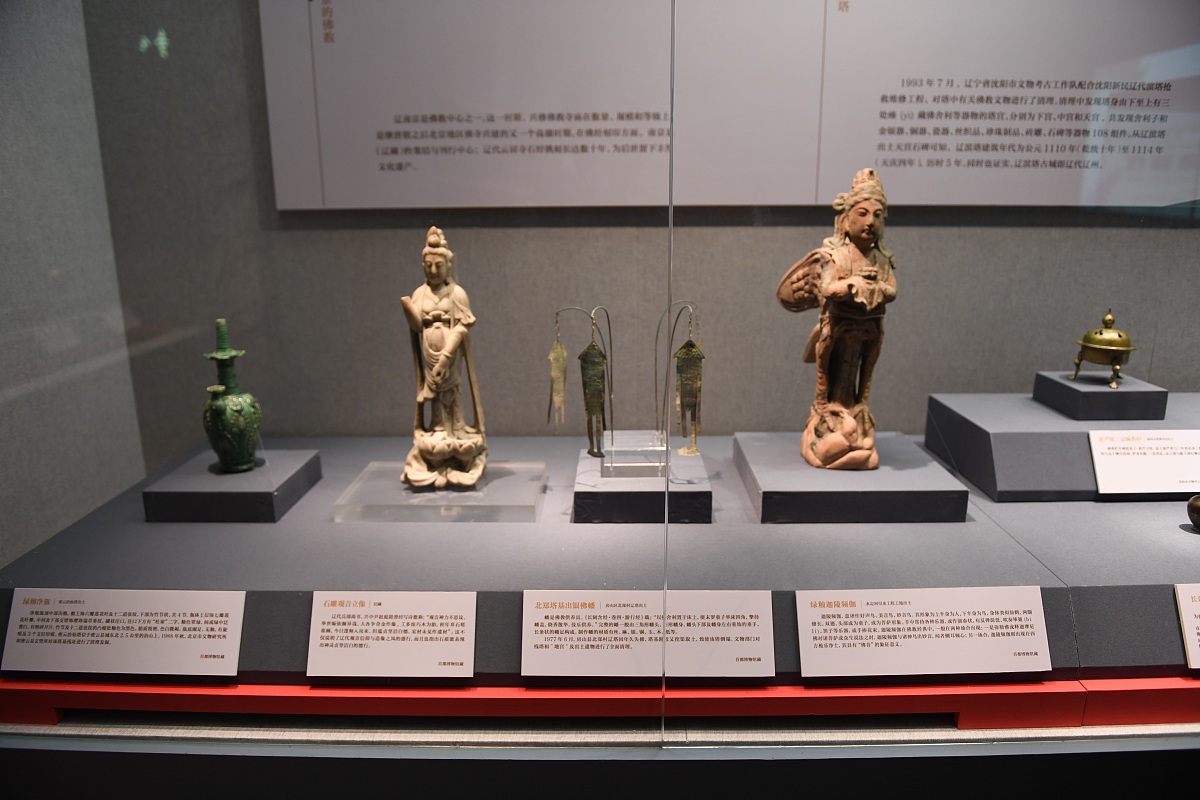 ***_***2018年9月18日, 北京  首都博物馆,"大辽五京" 展览,展示了契