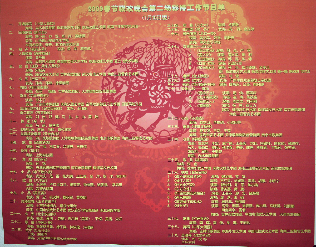 13个精彩节目不容错过！