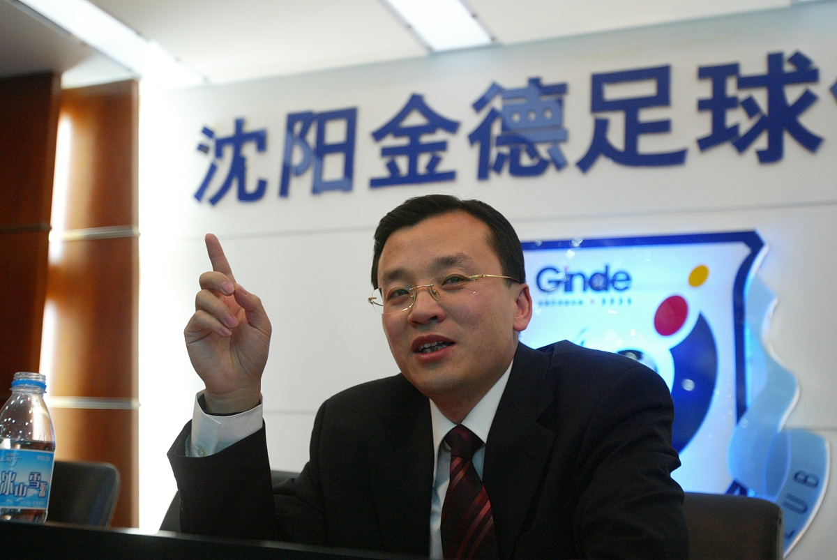 2005年12月1日,沈阳金德足球俱乐部召开新闻发布会,总经理何兵宣布聘