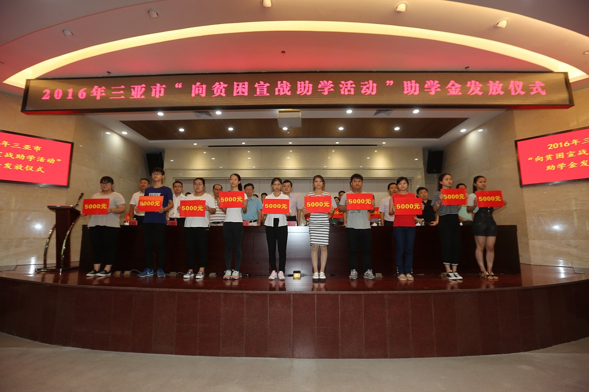 郑州绿业信息中等专业学校2023年招生简章 怎么样