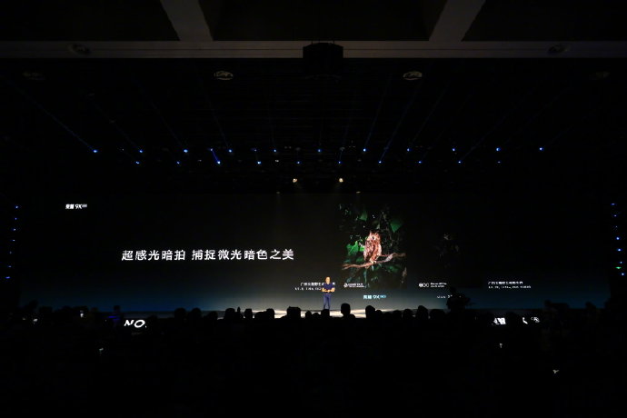 超能旗舰荣耀9X系列新品在古城西安发布，1399元起售(图4)
